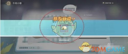 丰富的比赛