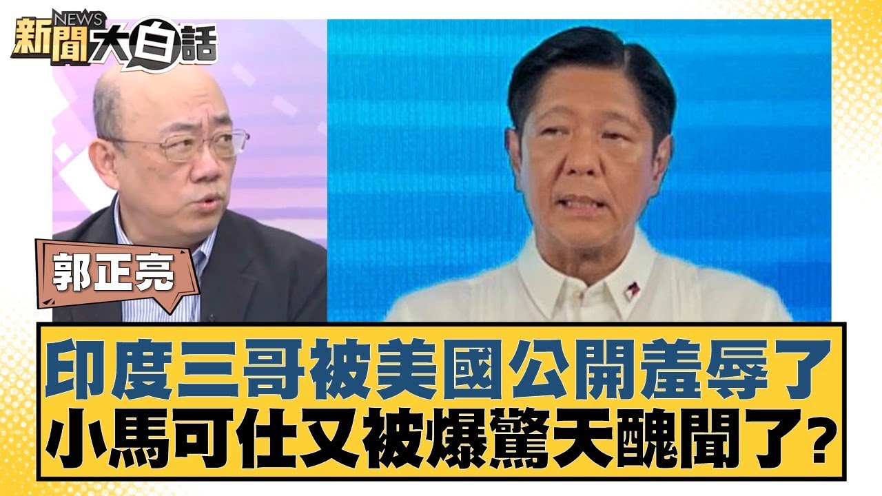 作为曾在中