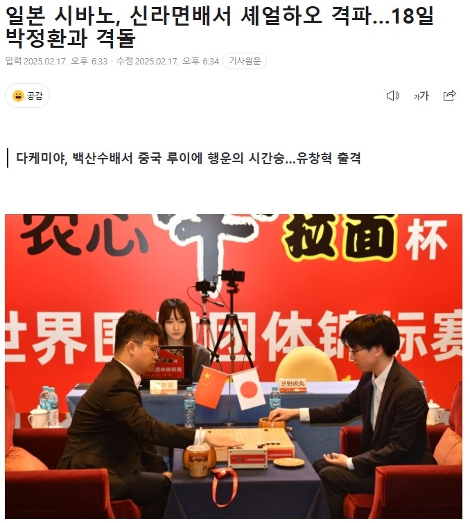 今后的世界